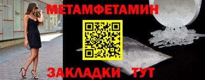 дурь Волжск