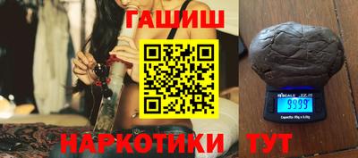 мефедрон мука Ипатово