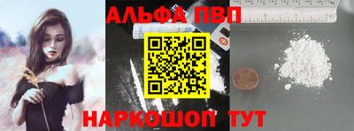PSILOCYBIN Волгодонск
