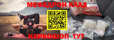 mdpv Волжский