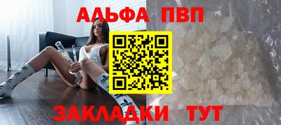 mdpv Волжский