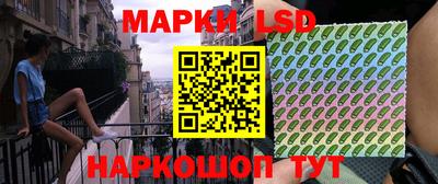 PSILOCYBIN Волгодонск