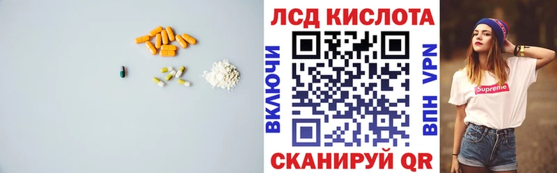 LSD-25 экстази ecstasy  Лосино-Петровский 