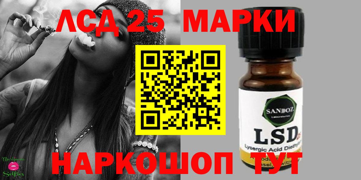 Лосино-Петровский  Лсд 25 экстази ecstasy  Вход с VPN  ЛСД экстази  Лсд 25 экстази кислота 