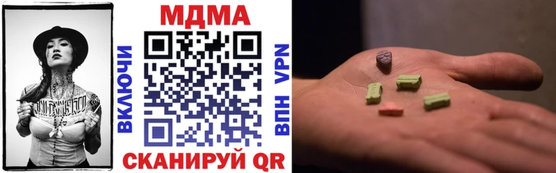 гидра как войти где купить наркоту Лосино-Петровский МДМА молли