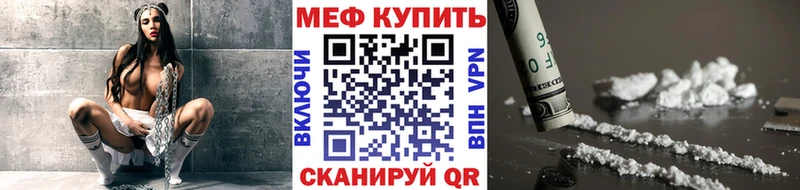 МЯУ-МЯУ мяу мяу  магазин  наркотиков  Лосино-Петровский 