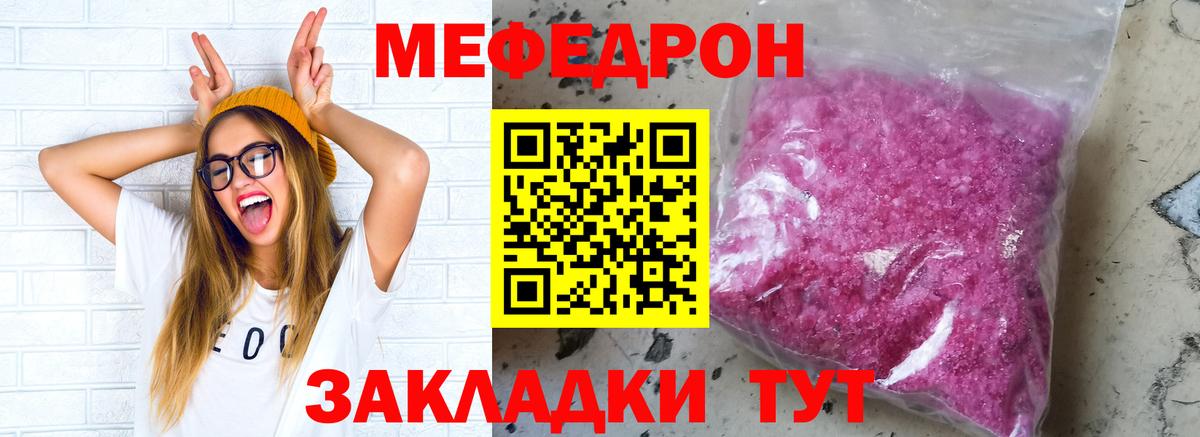 Бошки Шишки  Alpha-PVP СОЛЬ   Купить наркотики  МЕФ кристаллы  Лосино-Петровский  Экстази  ГАШИШ  Меф МЯУ МЯУ  Вход с VPN 