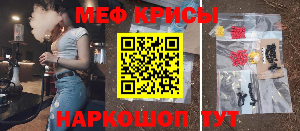 Лосино-Петровский  Меф кристаллы  Меф VHQ  МЕФ  МЕФ  Вход с VPN 