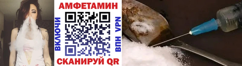 купить закладку  Лосино-Петровский  MEGA как войти  Метамфетамин кристалл 