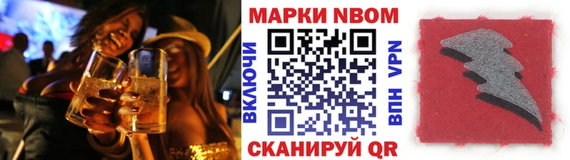 наркота  Лосино-Петровский  Наркотические марки 1500мкг 