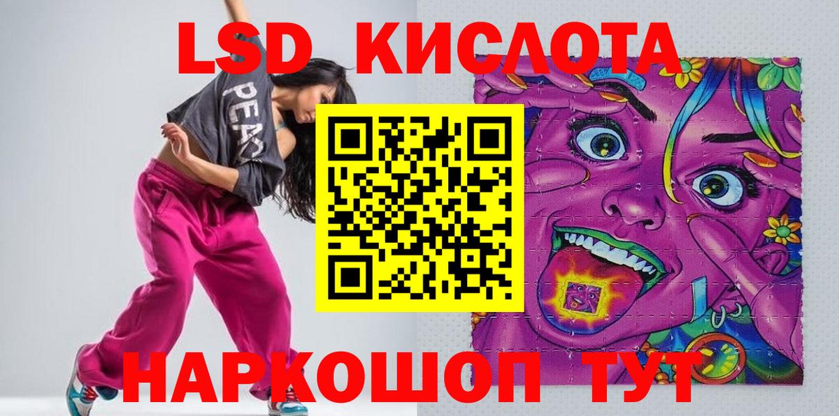 Наркотические марки 1,5мг Лосино-Петровский