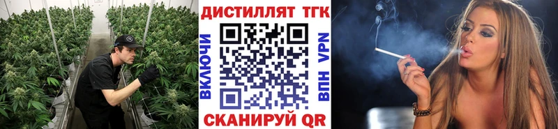 ТГК концентрат  сколько стоит  Лосино-Петровский 