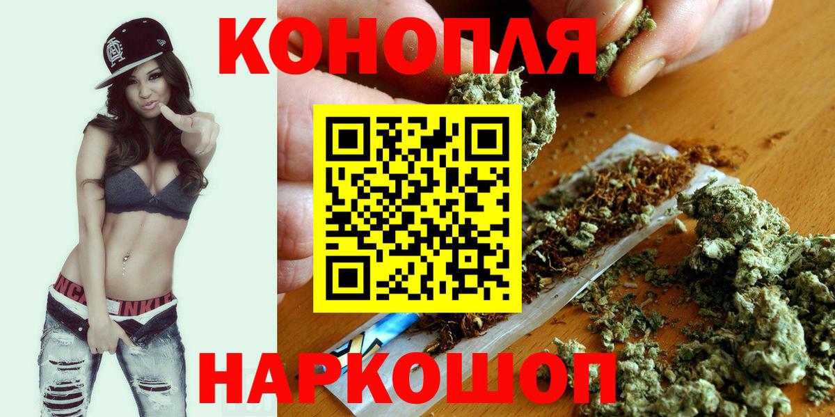 Канабис White Widow Лосино-Петровский